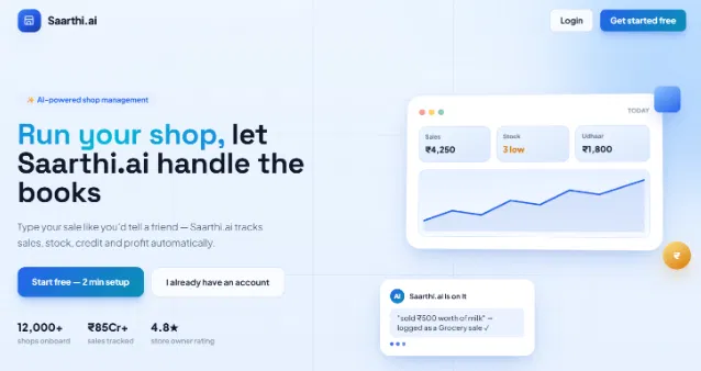 Saarthi.ai
